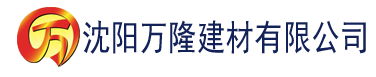 沈阳韩国三色电费202建材有限公司_沈阳轻质石膏厂家抹灰_沈阳石膏自流平生产厂家_沈阳砌筑砂浆厂家